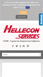 Mobile Screenshot of hellecon.com